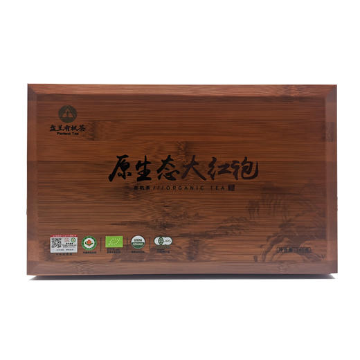 盘兰原生态大红袍竹制高端礼盒支持自提 商品图2