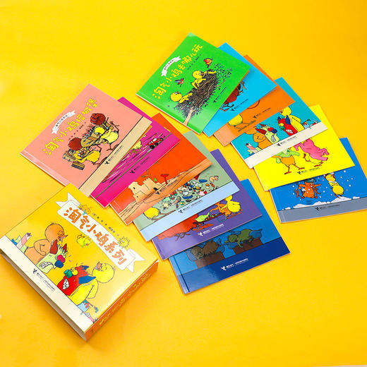 淘气小鸡系列(新版,全12册)---接力好书 商品图5