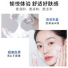 【雪元玑秘】肌因净透洁面乳 120g 商品缩略图5