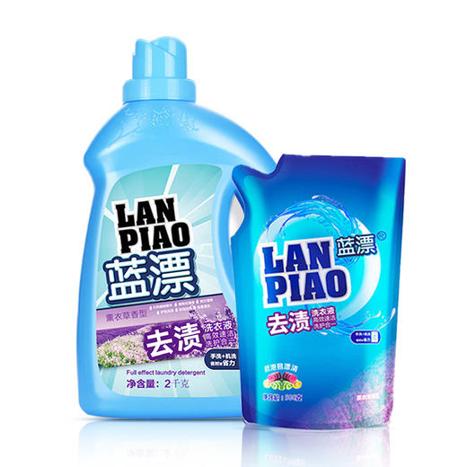 「2kg+500g组合装」蓝漂洗衣液5斤组合装 薰衣草香味补充居家日用实惠装清洁工具 商品图4