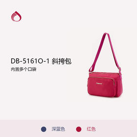 Diplomat外交官DB-5161O-1斜背包商场款