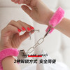 blush私密生活 成人另类玩具手铐金属铁链手铐毛绒手铐调玩具铁毛绒手铐脚铐 商品缩略图1