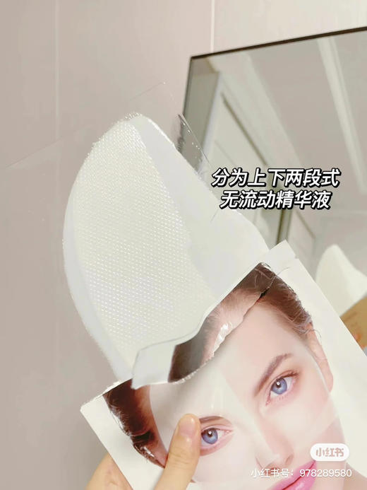 原价100一片！皮肤能吃进去的胶原蛋白！贵妇Dermafix凝胶面膜单片 商品图8