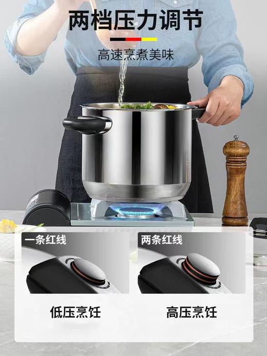 WMF Perfect RDS 快易锅二代 6.5L 商品图2