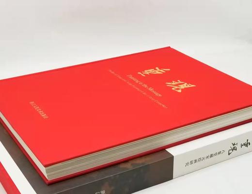 签名钤印本：《重现：八集堂藏宋元绘画研究》，刘九洲著，8开布面精装带函套，浙江人民美术出版社2009年初版。定价600，售价398 商品图2