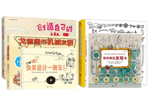 书单：从理想到现实，AI时代的元能力培养 商品图0