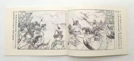 《水浒传》连环画，全26册，任率英、徐燕孙、墨浪、卞孝怀等绘，连环画出版社出版，版次不详，定价140，售价56元。品相95成。
  商品图6