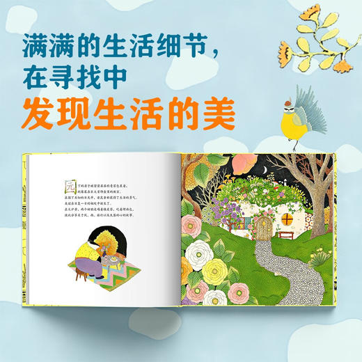 我喜欢我 商品图3