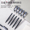 简约磨砂考试中性笔20支 商品缩略图4