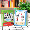 【昂秀外语】声律唱学 英语自然拼读卡（视频版）英语学习 商品缩略图1