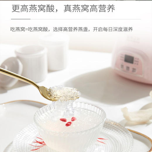 鲜炖燕窝.贵发燕 商品图8