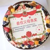 奖状蛋糕·圆形胚（奖状文字内容可更改，请留言或者联系小雪备注） 商品缩略图2