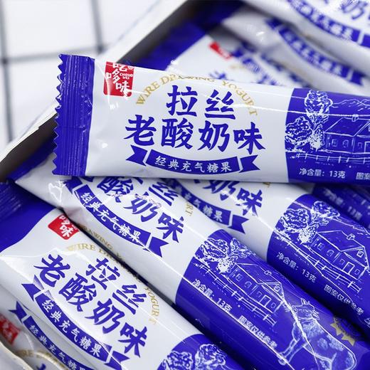 【能拉丝的酸奶糖！谷香与奶香的美妙融合】奶香浓郁，酸酸甜甜！拉丝老酸奶糖果软糖盒装休闲怀旧网红零食健康特价清仓 商品图7