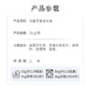 「4斤装！多效合一」浣馨15%活性物洗衣液家庭用实惠装2kg清洁工具 商品缩略图3