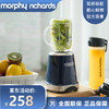 摩飞电器（Morphyrichards）榨汁机原汁机 便携式果汁机料理搅拌机梅森杯MR9500 商品缩略图0