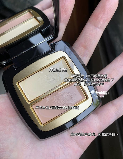 新款毛戈平双色遮瑕膏 卧蚕泪沟黑眼圈提亮 眼袋消失术 法令纹推土机(VX询价） 商品图0