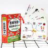 【昂秀外语】思维导图速记英语单词卡 600词 自然拼读单词卡 商品缩略图1