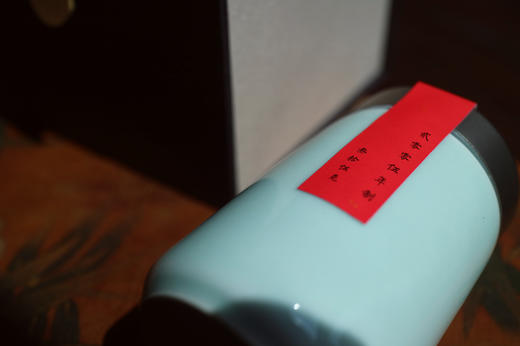 【紫霄】千年野生森林古树紫茶 2005年 小包装 商品图1