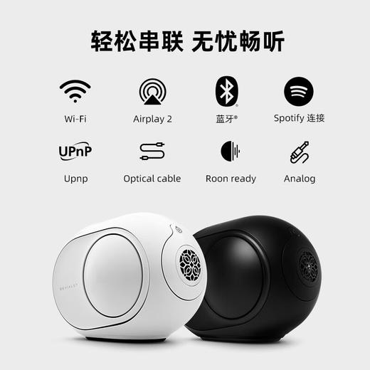 帝瓦雷/DEVIALET PHANTOM II 98dB 蓝牙音响 商品图4