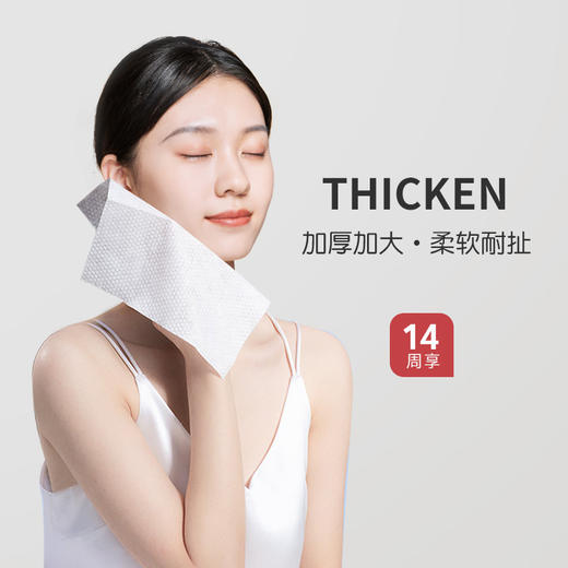 【第二件立减5元！旅游出行必备神器！！！】新品压缩一次性洗脸巾旅行14粒装，高颜值体积小便携式纯棉洁面巾，加厚干湿两用！ 商品图3
