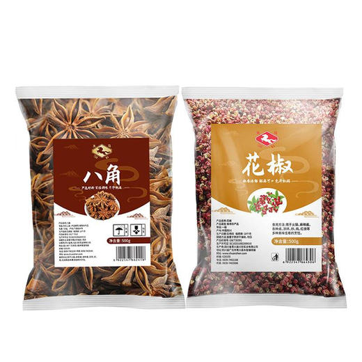 【食品组合】 青川县农家天马八角花椒500gx2袋装大料烧卤红花椒特麻 商品图0