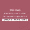与猪同游生灵世界:全球化简史 商品缩略图1
