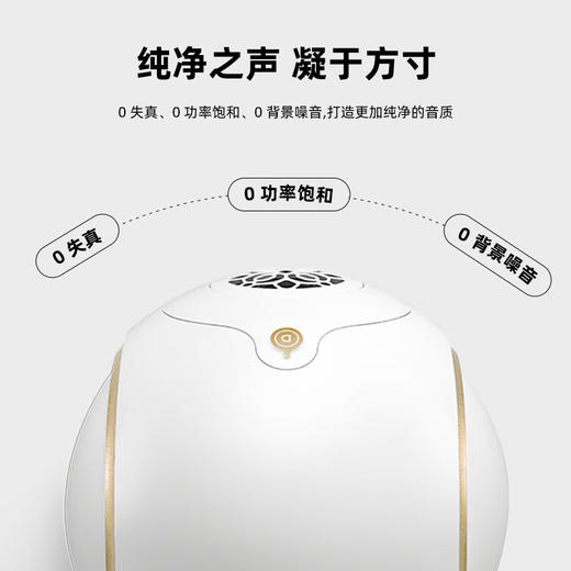 帝瓦雷/DEVIALET PHANTOM II 98dB 蓝牙音响 巴黎歌剧院版 商品图2