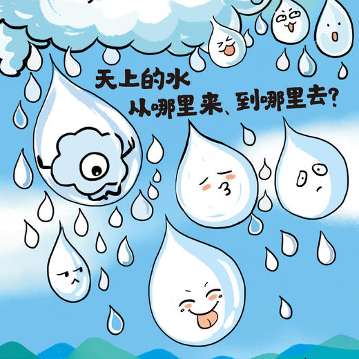 《院士解锁中国科技》第一辑（共10册） 商品图6