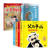 二年级下册选读 商品缩略图0