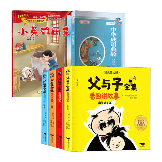 二年级下册选读 商品图0