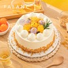 咸蛋黄芋泥低卡生日蛋糕 | FALANC CAKE 商品缩略图1