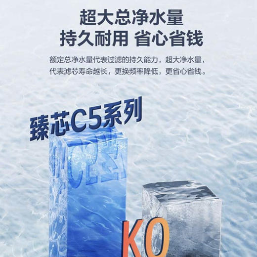海尔（Haier）净水机 HRO400C5-3U1 商品图7