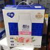 【59元/箱】蒙牛甄酸奶果粒谷粒风味酸奶200g*10（040321401） 商品缩略图0