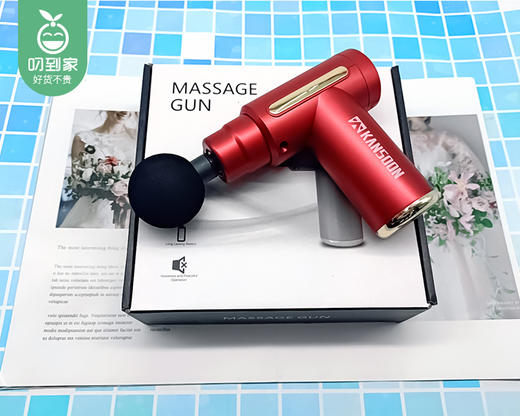 【快递发货】KANSOON凯速随身筋膜枪JM01(卓越红）/1件 商品图3