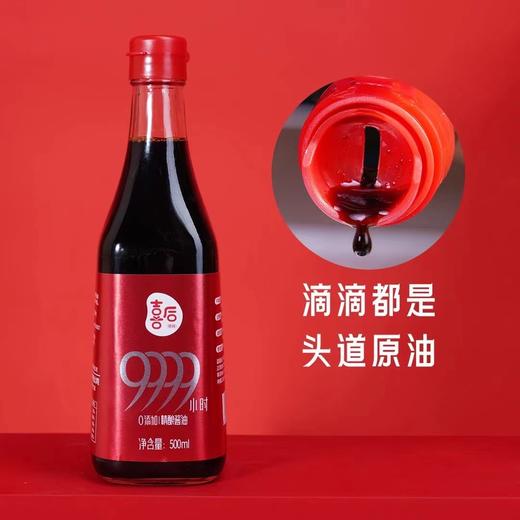 豆叔 精酿头道酱油 淡盐 非转基因高品质大豆 传统工艺天然晾晒9999小时 0添加 酱油中的爱马仕 商品图1