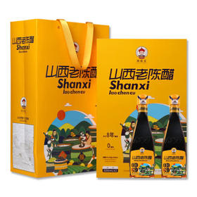 [特产]贡亲王山西老陈醋