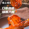 煌上煌鸭翅根 江西特产卤味熟食真空小包 鸭翅根108g*3 商品缩略图3
