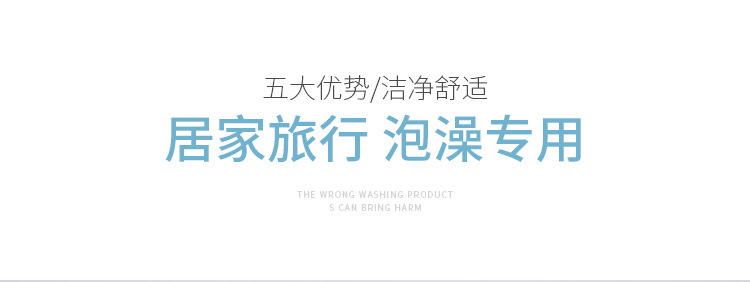 10个装一次性浴缸套旅行酒店泡澡袋子浴袋家用沐浴桶