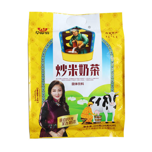 【特产】草原情 炒米奶茶 商品图0
