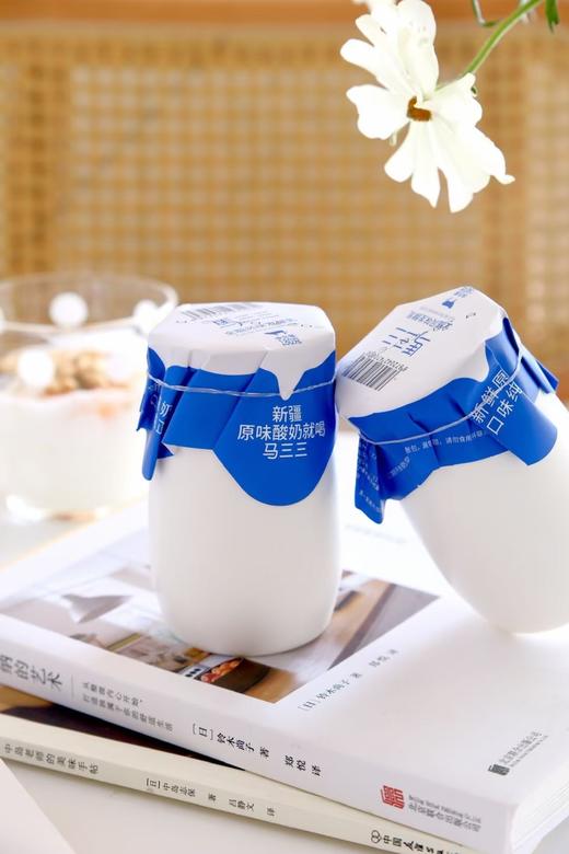 新疆原味【马三三酸奶】儿时味道！源自天山牧场 天然浓郁0添加，宝宝酸奶 180g*12罐〜 商品图2