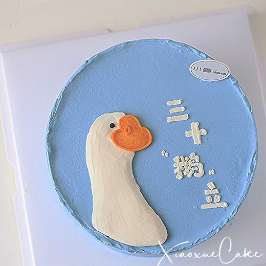 三十“鹅”立‖手绘蛋糕 商品图2
