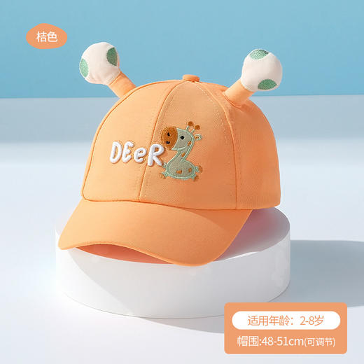 【蜗牛耳朵棒球帽】韩版春秋贴布可爱卡通棒球帽男女儿童休闲百搭防晒防晒鸭舌帽 商品图7