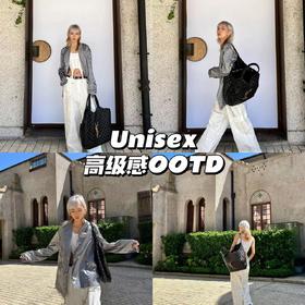 经典单品 | 高级感酷女孩极简穿搭思路💓 