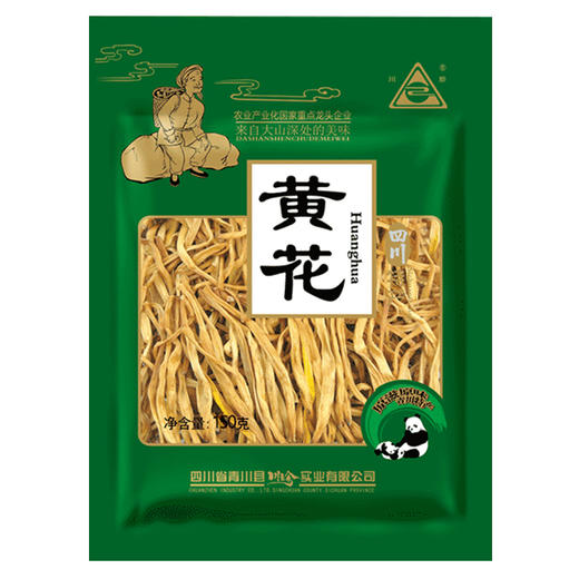 【干黄花菜】 青川县黄花菜150g 金针菜煲汤烧肉配菜火锅食材 2袋包邮 商品图1