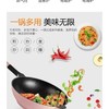 迪迪尼卡麦饭石不粘锅陶瓷平底炒锅家用煎炒一体燃气灶电磁炉适用炒锅 商品缩略图2