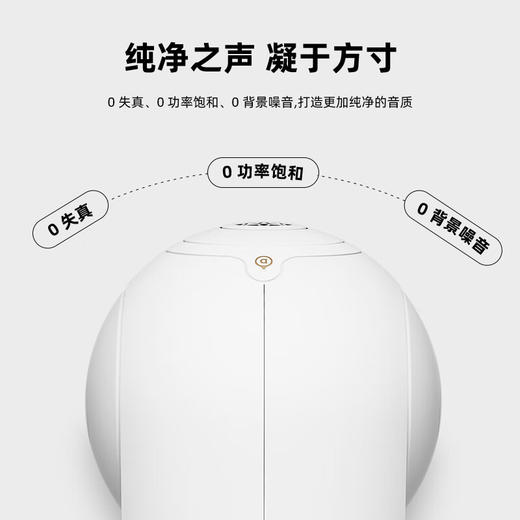 帝瓦雷/DEVIALET PHANTOM I 108dB 蓝牙音响 巴黎歌剧院版 商品图2