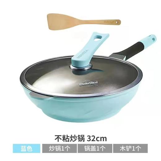 迪迪尼卡麦饭石不粘锅陶瓷平底炒锅家用煎炒一体燃气灶电磁炉适用炒锅 商品图5