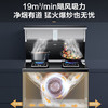 海尔（Haier）集成灶蒸烤炸一体 升级智慧免清洗 20立方双腔大吸力油烟机4.8KW大火力灶具JJZT-90-QADZK(12T) 【独立蒸烤】双腔净烟+烟机免清洗+20立方 商品缩略图1