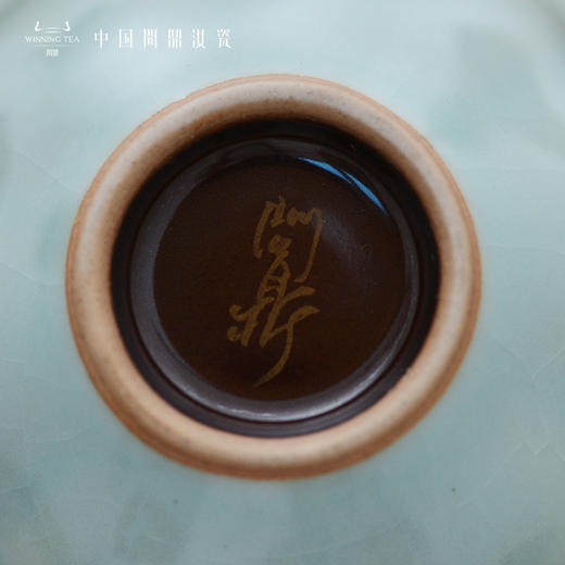 问鼎汝瓷鼎峰系列紫金釉经典款天青大葵口杯 商品图3