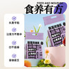 积分换购 | 颜究官 桑葚玫瑰茶五黑茶15包/袋*3袋[福利品] 商品缩略图2